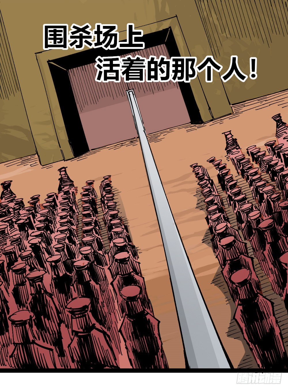 医统·天下韩漫全集-硬币的正反面无删减无遮挡章节图片 