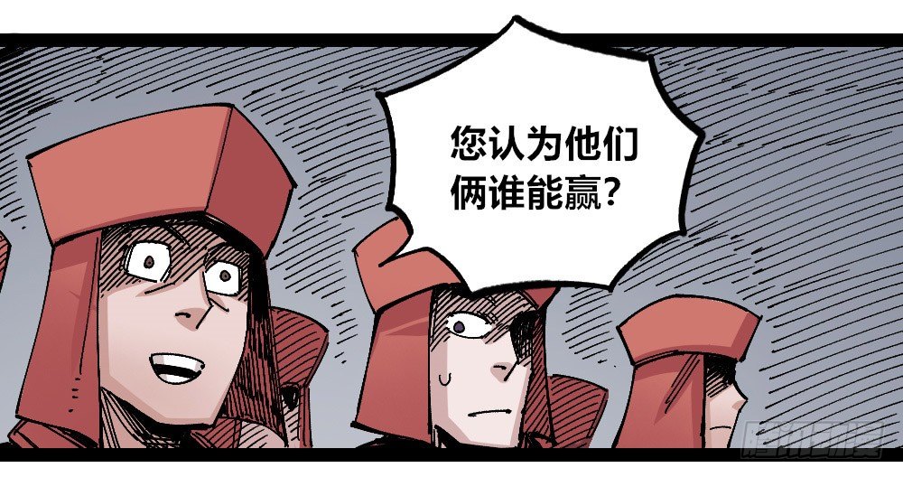 医统·天下韩漫全集-硬币的正反面无删减无遮挡章节图片 