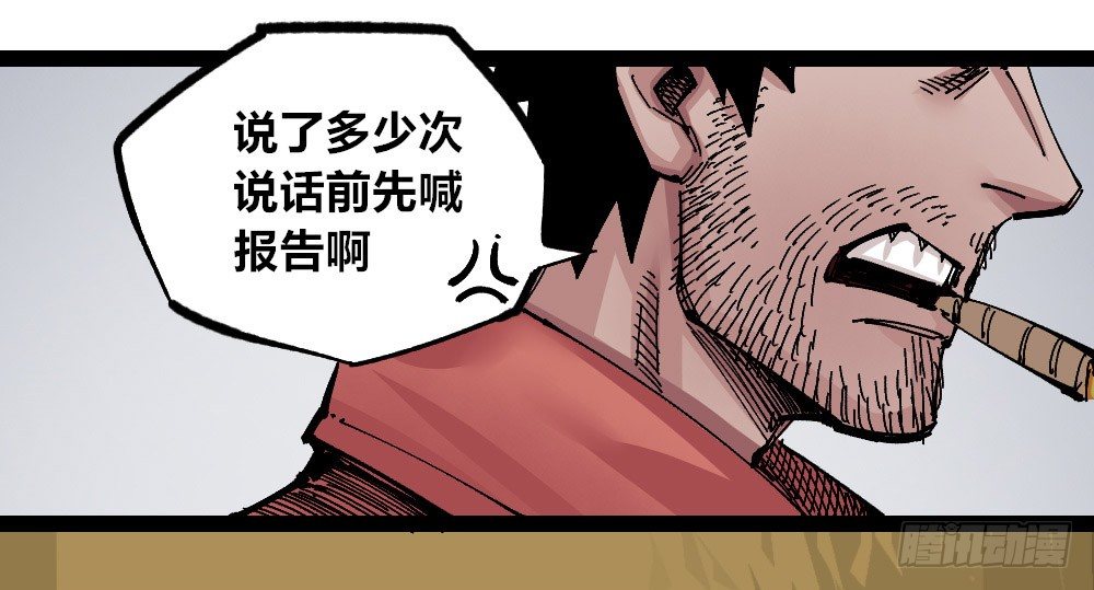 医统·天下韩漫全集-硬币的正反面无删减无遮挡章节图片 
