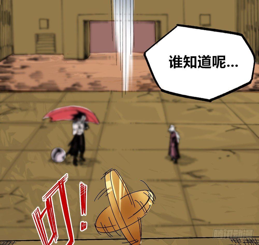 医统·天下韩漫全集-硬币的正反面无删减无遮挡章节图片 