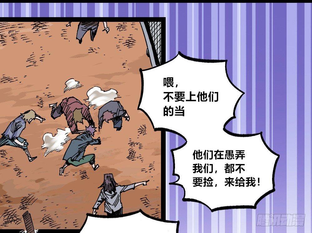 医统·天下韩漫全集-硬币的正反面无删减无遮挡章节图片 