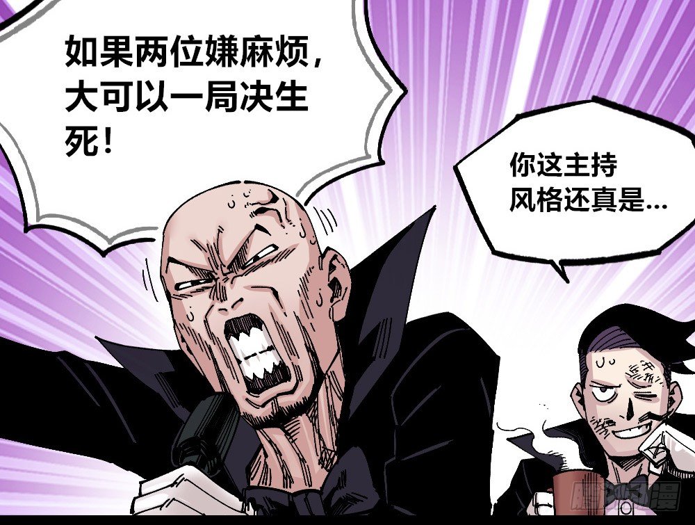 医统·天下韩漫全集-硬币的正反面无删减无遮挡章节图片 