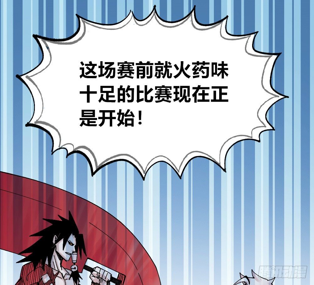 医统·天下韩漫全集-硬币的正反面无删减无遮挡章节图片 