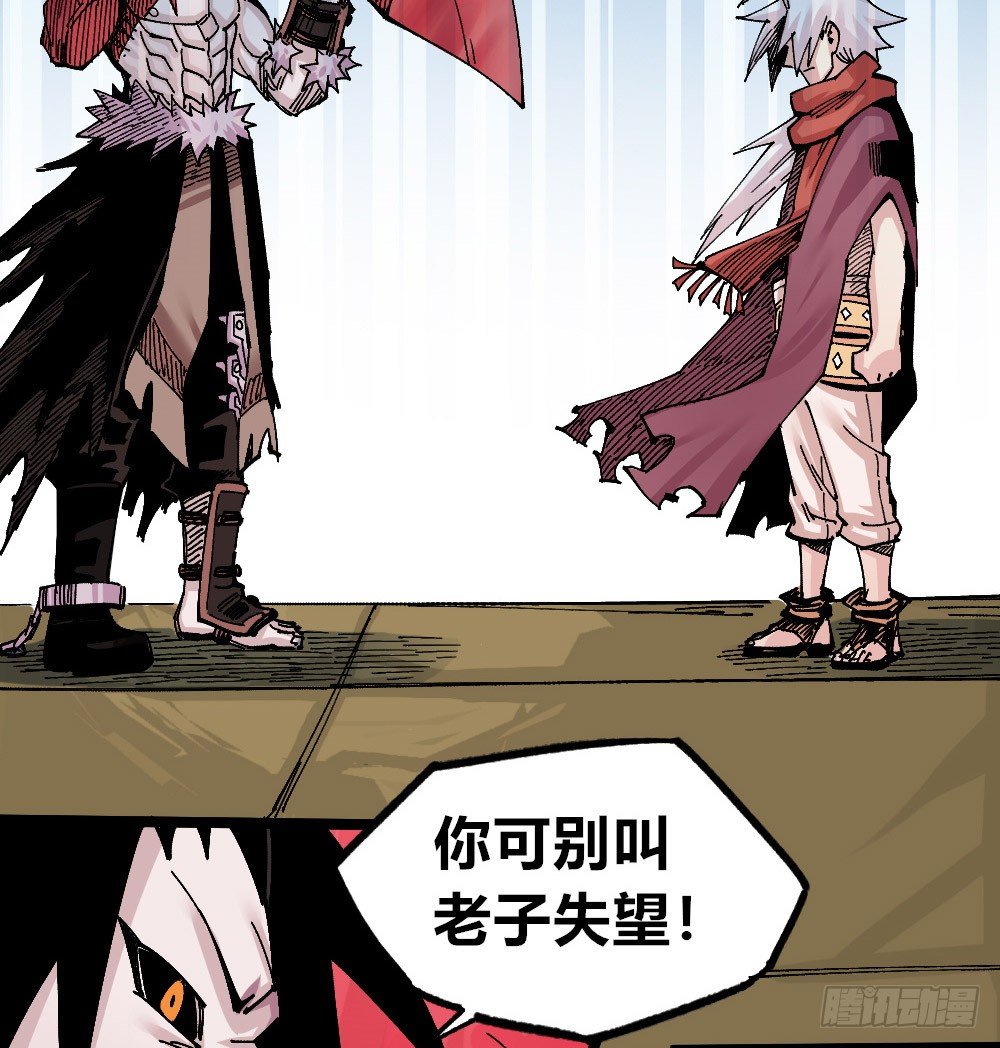 医统·天下韩漫全集-硬币的正反面无删减无遮挡章节图片 