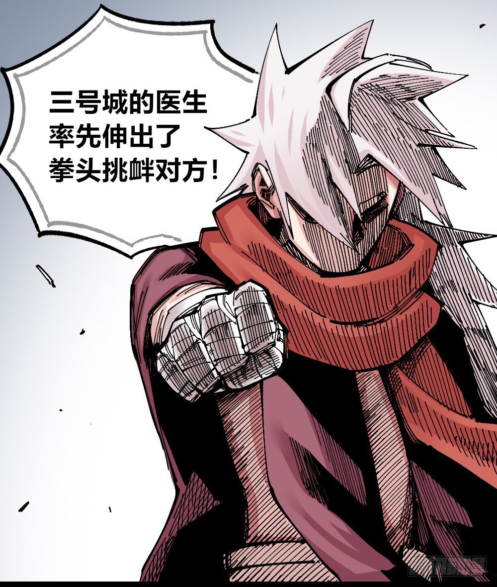 医统·天下韩漫全集-硬币的正反面无删减无遮挡章节图片 
