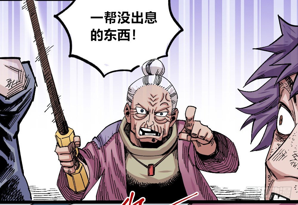医统·天下韩漫全集-硬币的正反面无删减无遮挡章节图片 