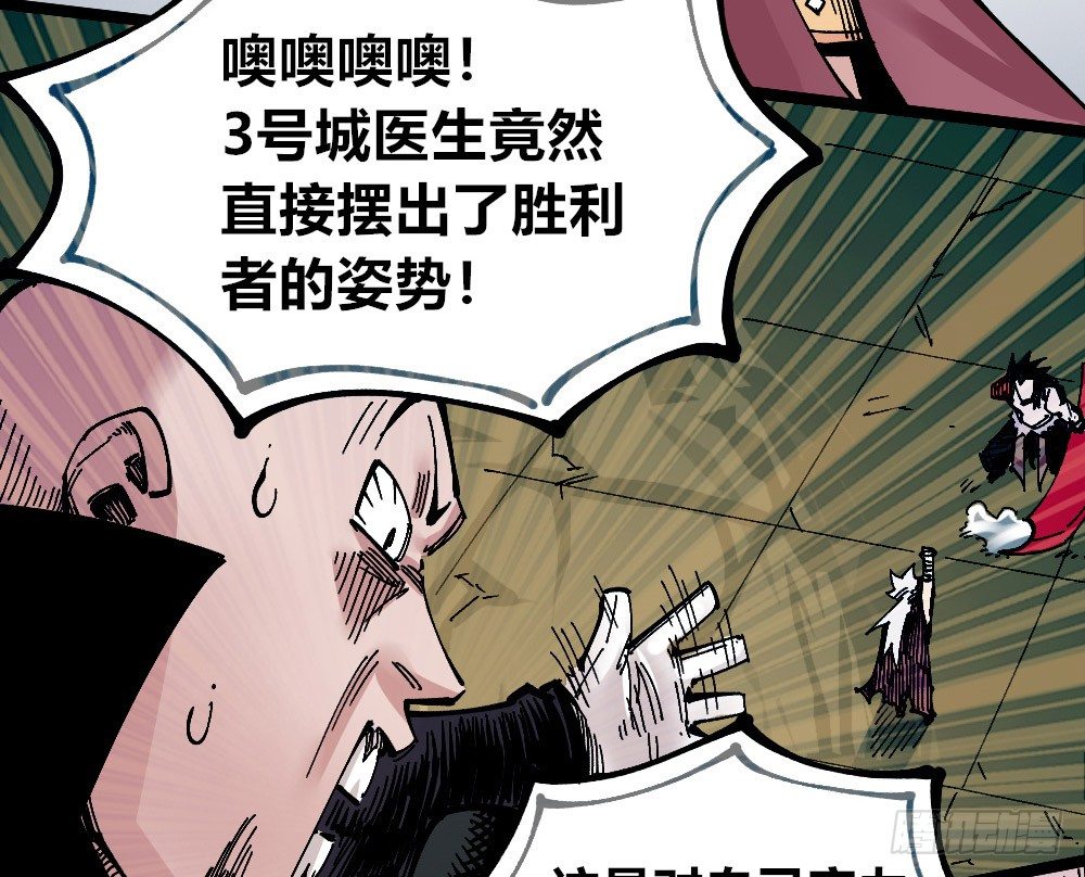 医统·天下韩漫全集-硬币的正反面无删减无遮挡章节图片 