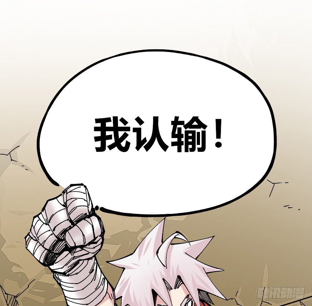 医统·天下韩漫全集-硬币的正反面无删减无遮挡章节图片 