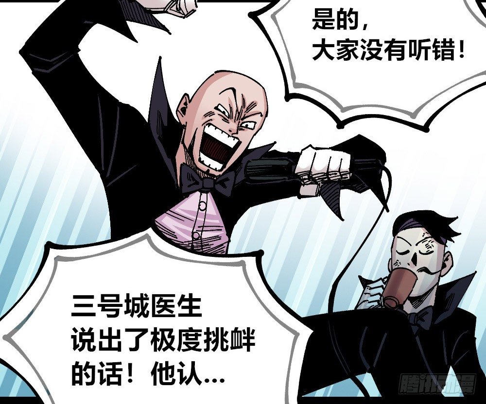 医统·天下韩漫全集-硬币的正反面无删减无遮挡章节图片 