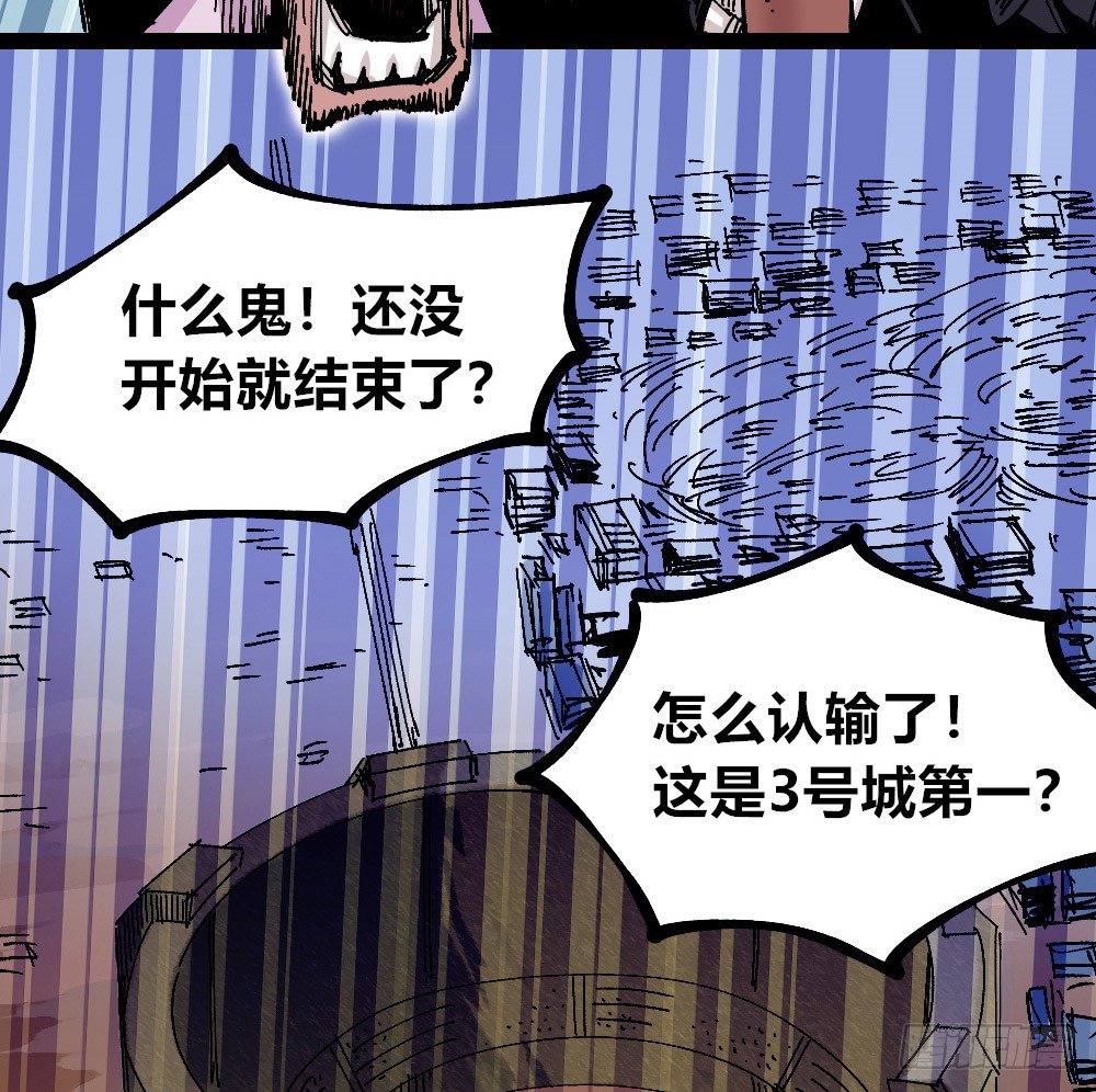 医统·天下韩漫全集-硬币的正反面无删减无遮挡章节图片 