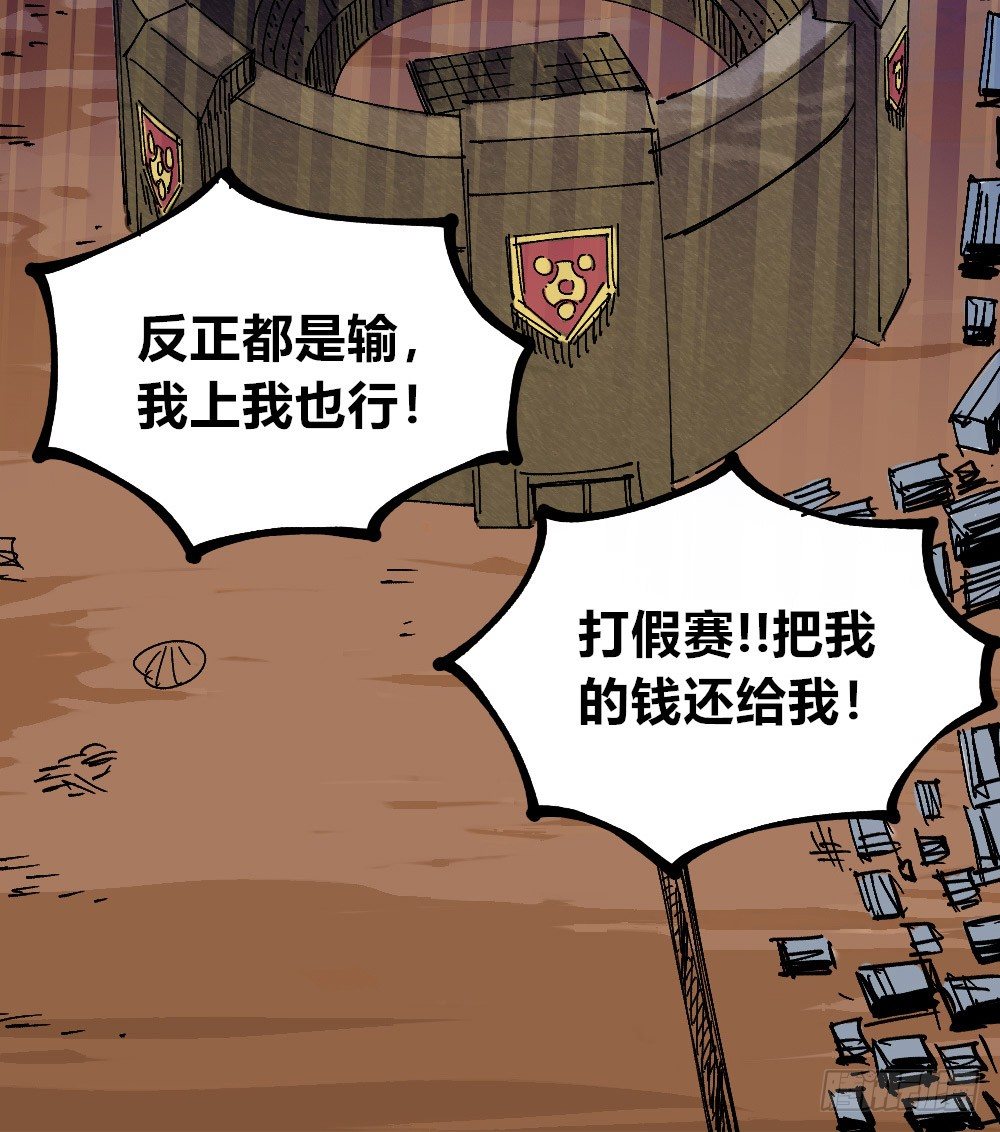 医统·天下韩漫全集-硬币的正反面无删减无遮挡章节图片 