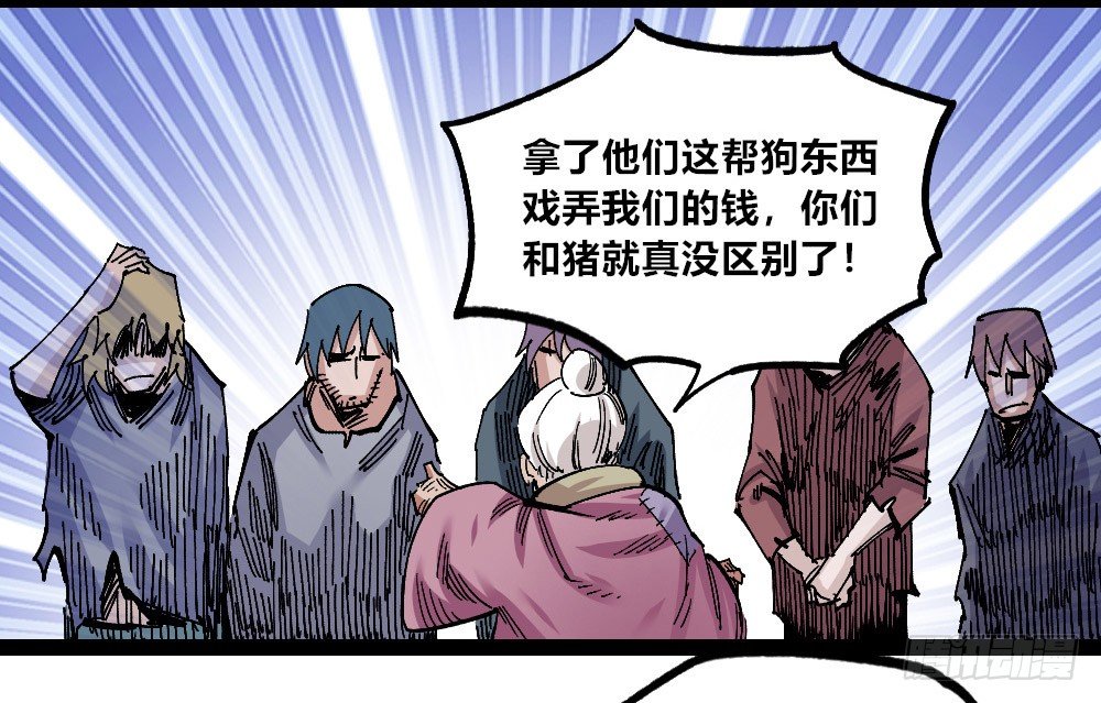 医统·天下韩漫全集-硬币的正反面无删减无遮挡章节图片 