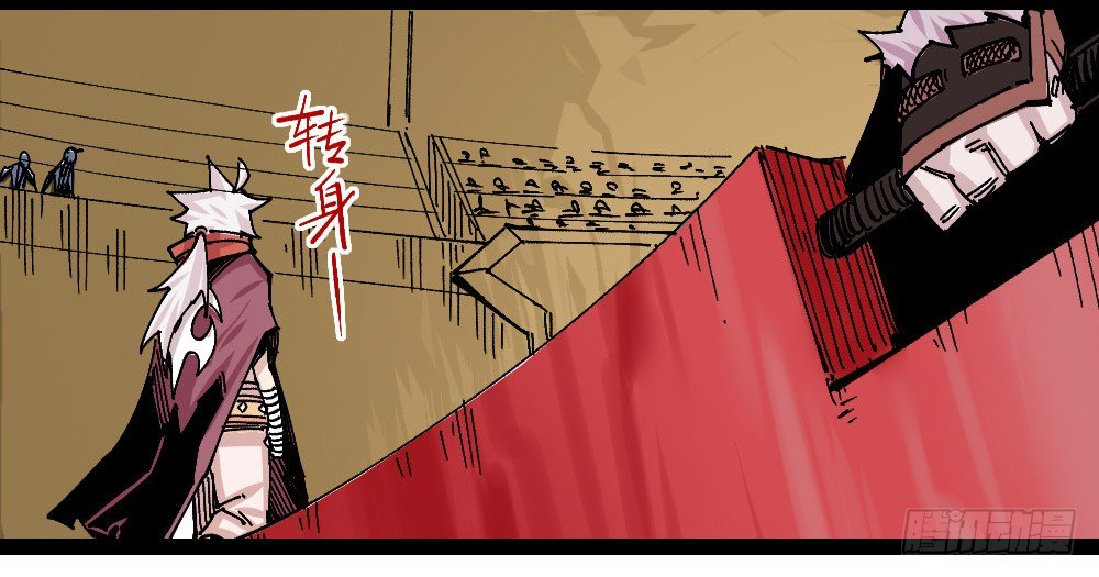 医统·天下韩漫全集-黑夜里的城市无删减无遮挡章节图片 