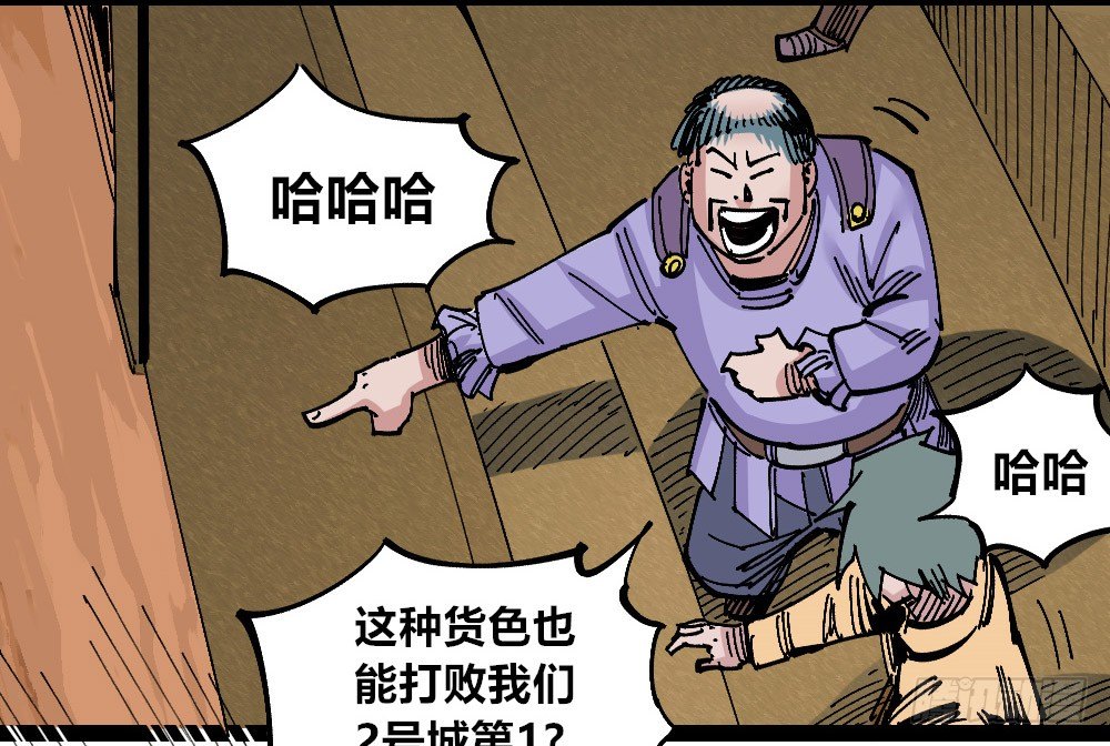 医统·天下韩漫全集-黑夜里的城市无删减无遮挡章节图片 