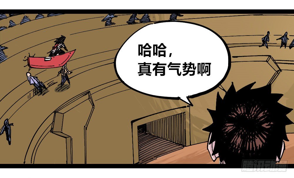 医统·天下韩漫全集-黑夜里的城市无删减无遮挡章节图片 