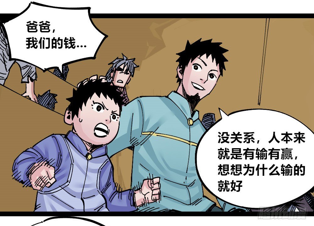 医统·天下韩漫全集-黑夜里的城市无删减无遮挡章节图片 