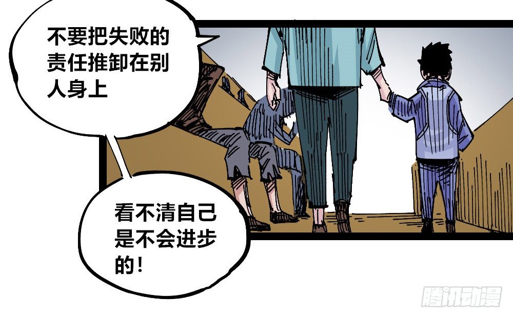 医统·天下韩漫全集-黑夜里的城市无删减无遮挡章节图片 