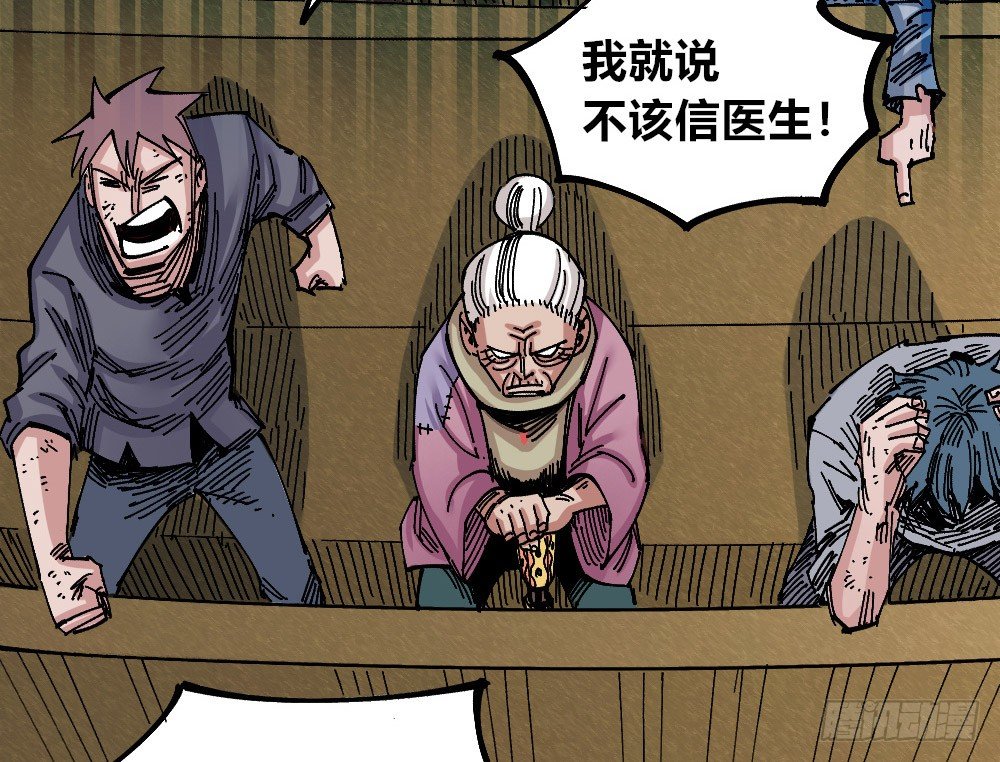 医统·天下韩漫全集-黑夜里的城市无删减无遮挡章节图片 