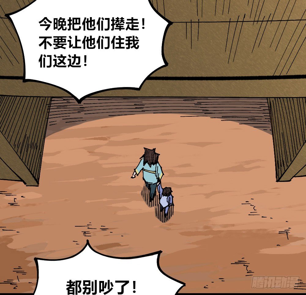 医统·天下韩漫全集-黑夜里的城市无删减无遮挡章节图片 