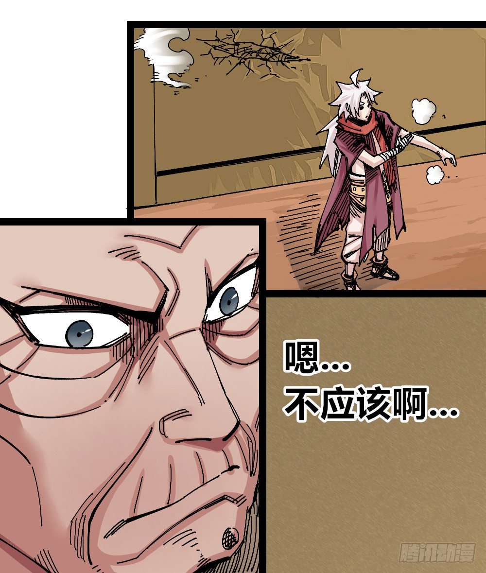 医统·天下韩漫全集-黑夜里的城市无删减无遮挡章节图片 