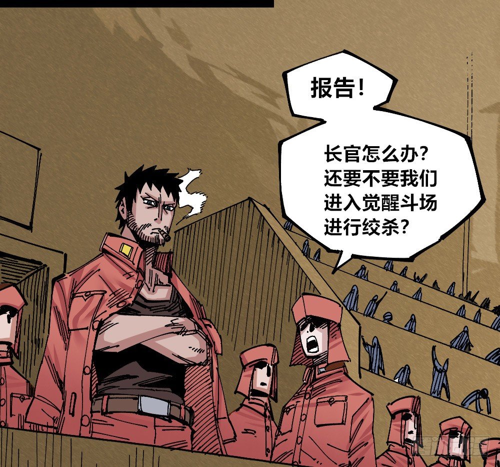 医统·天下韩漫全集-黑夜里的城市无删减无遮挡章节图片 