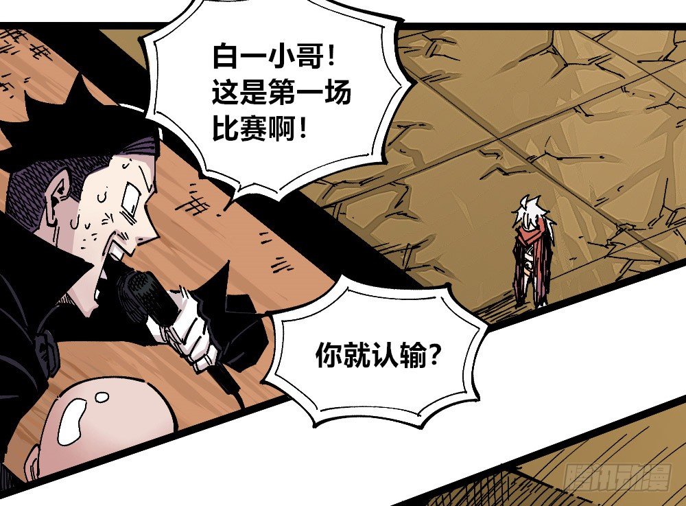 医统·天下韩漫全集-黑夜里的城市无删减无遮挡章节图片 