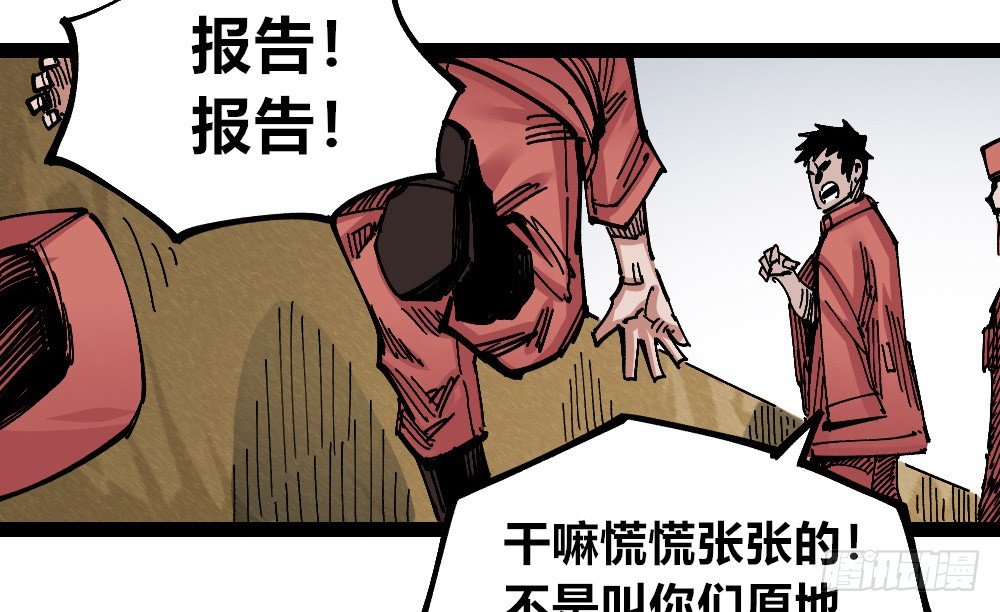 医统·天下韩漫全集-黑夜里的城市无删减无遮挡章节图片 