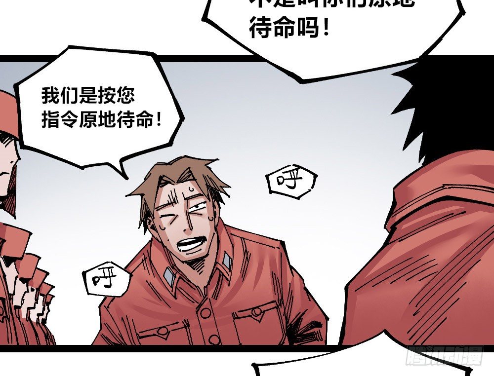 医统·天下韩漫全集-黑夜里的城市无删减无遮挡章节图片 