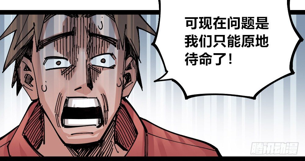 医统·天下韩漫全集-黑夜里的城市无删减无遮挡章节图片 