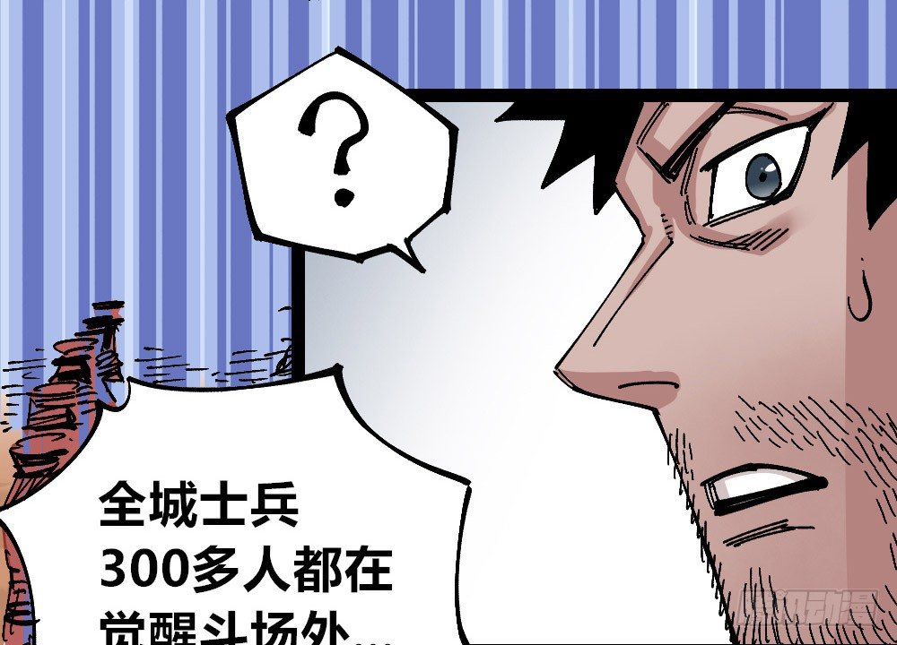 医统·天下韩漫全集-黑夜里的城市无删减无遮挡章节图片 
