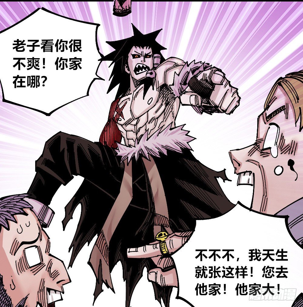 医统·天下韩漫全集-黑夜里的城市无删减无遮挡章节图片 