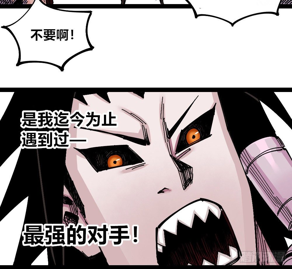 医统·天下韩漫全集-黑夜里的城市无删减无遮挡章节图片 
