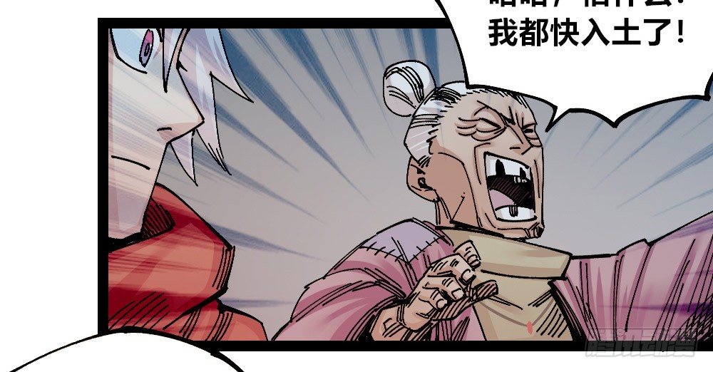 医统·天下韩漫全集-黑夜里的城市无删减无遮挡章节图片 