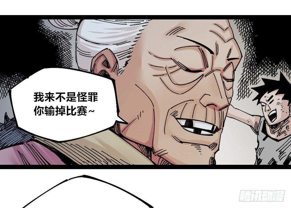 医统·天下韩漫全集-黑夜里的城市无删减无遮挡章节图片 