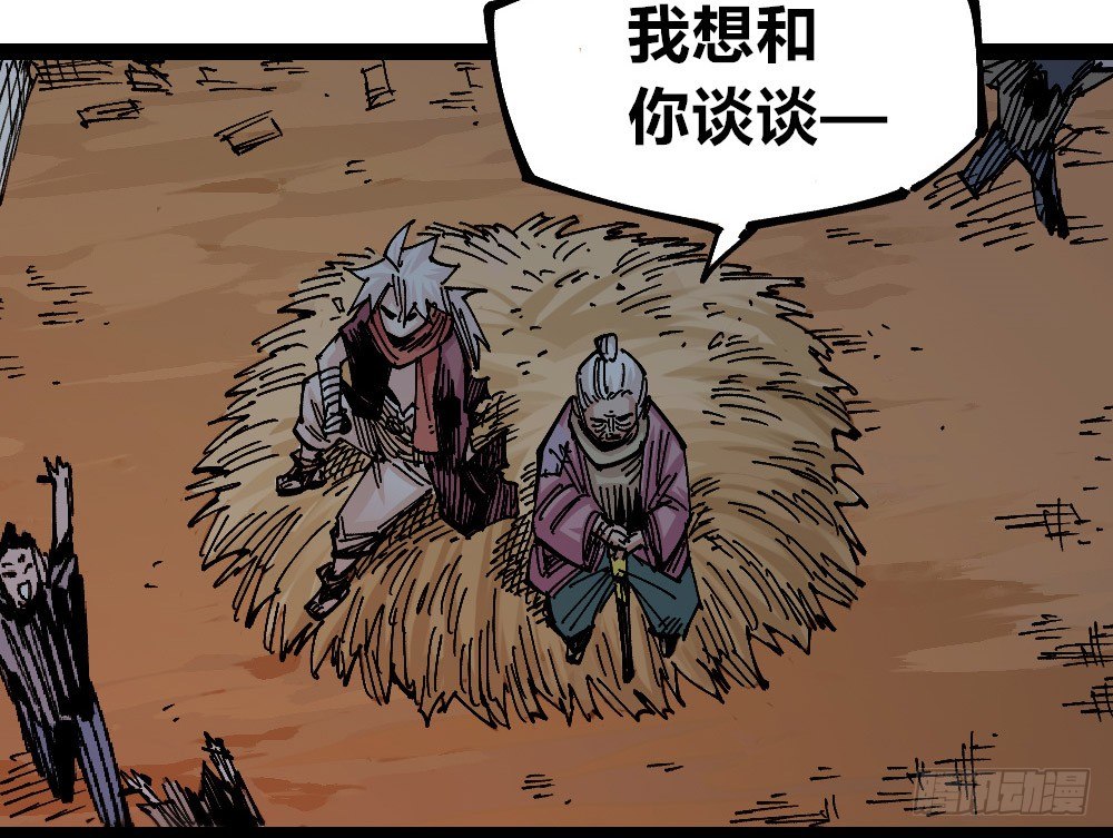 医统·天下韩漫全集-黑夜里的城市无删减无遮挡章节图片 