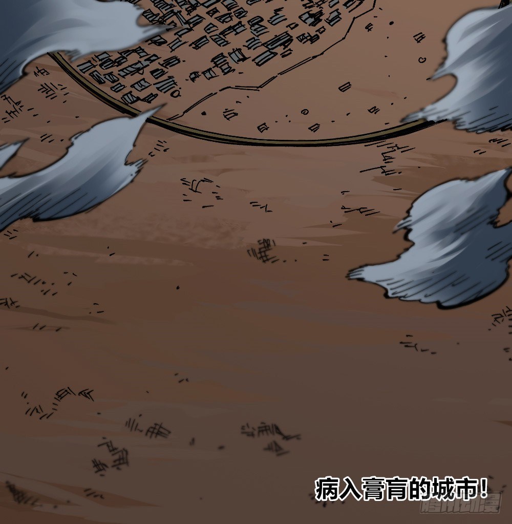医统·天下韩漫全集-黑夜里的城市无删减无遮挡章节图片 