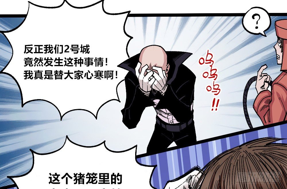 医统·天下韩漫全集-燎城之火无删减无遮挡章节图片 