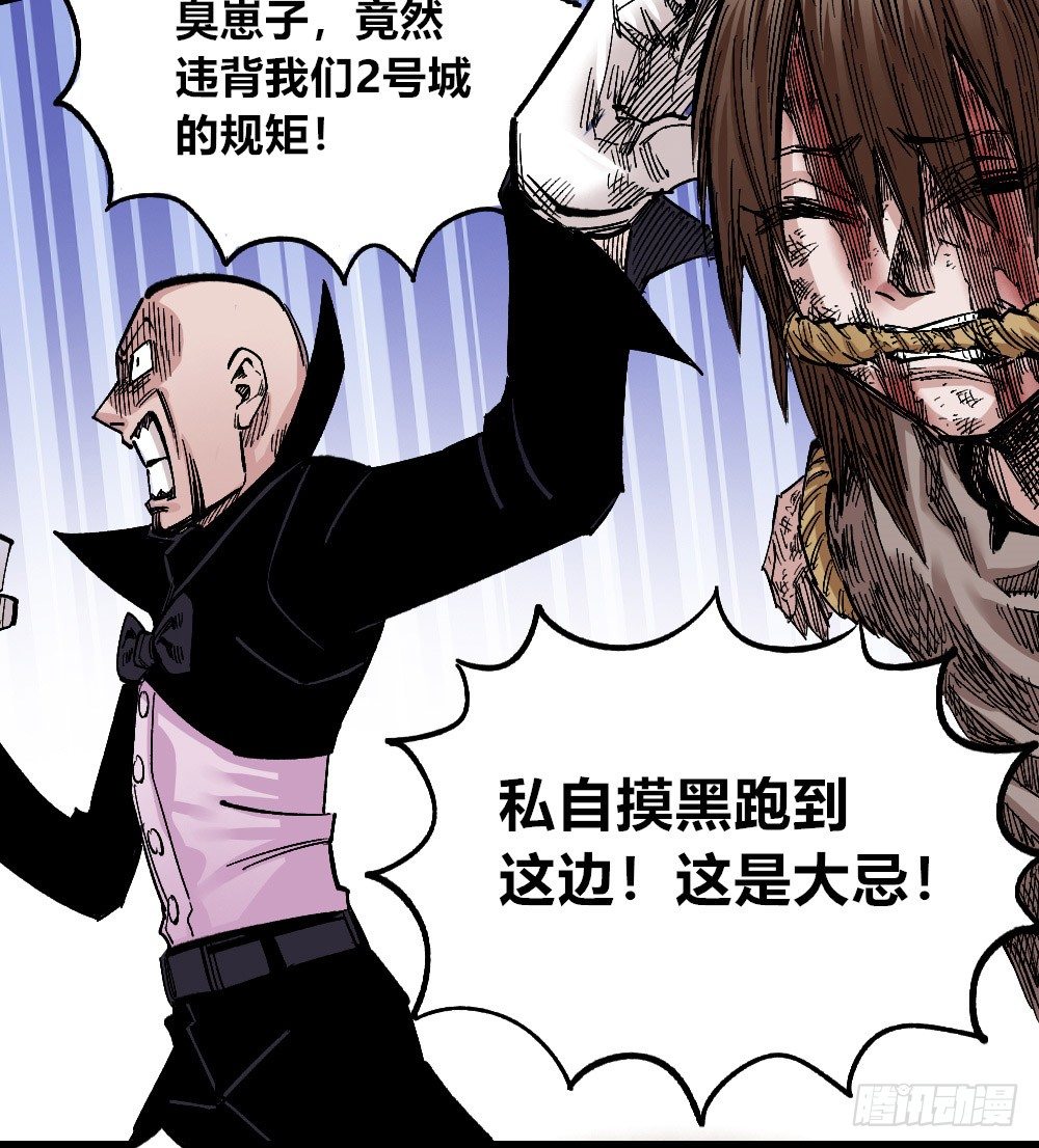 医统·天下韩漫全集-燎城之火无删减无遮挡章节图片 