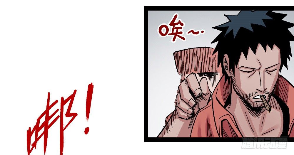医统·天下韩漫全集-燎城之火无删减无遮挡章节图片 