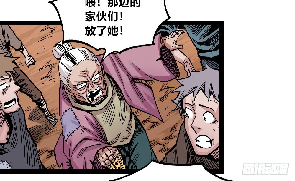 医统·天下韩漫全集-燎城之火无删减无遮挡章节图片 