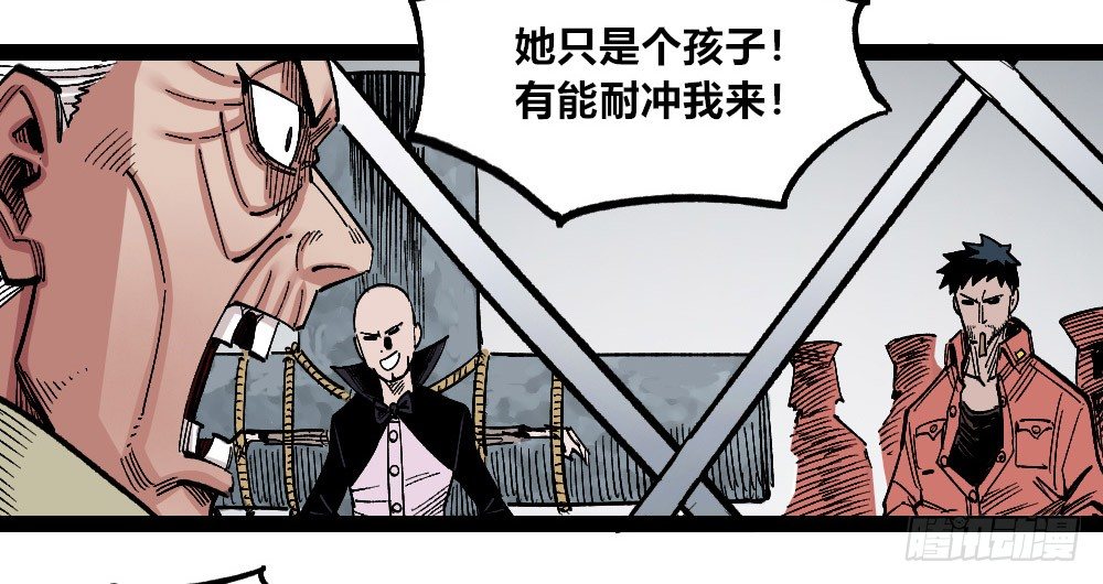 医统·天下韩漫全集-燎城之火无删减无遮挡章节图片 