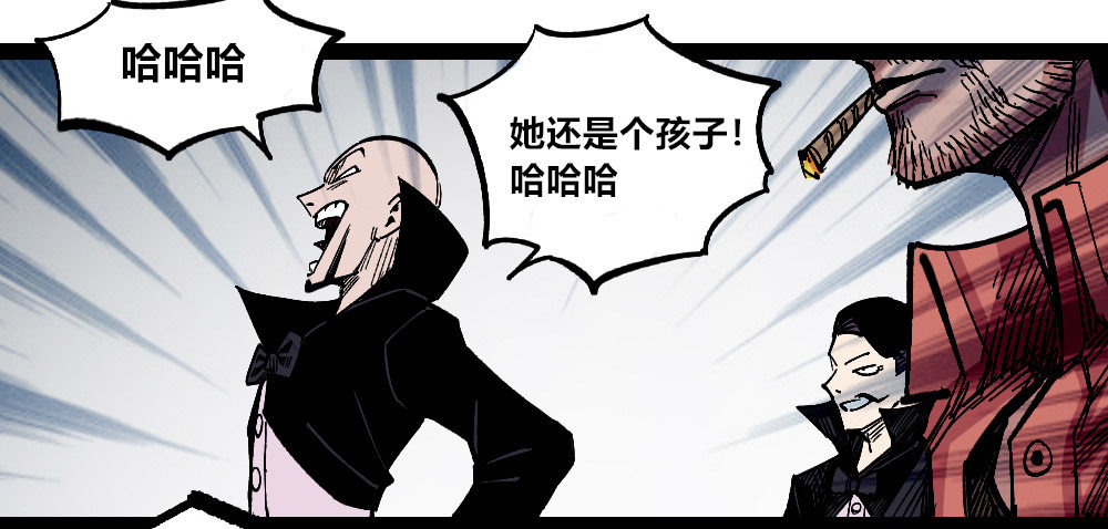 医统·天下韩漫全集-燎城之火无删减无遮挡章节图片 