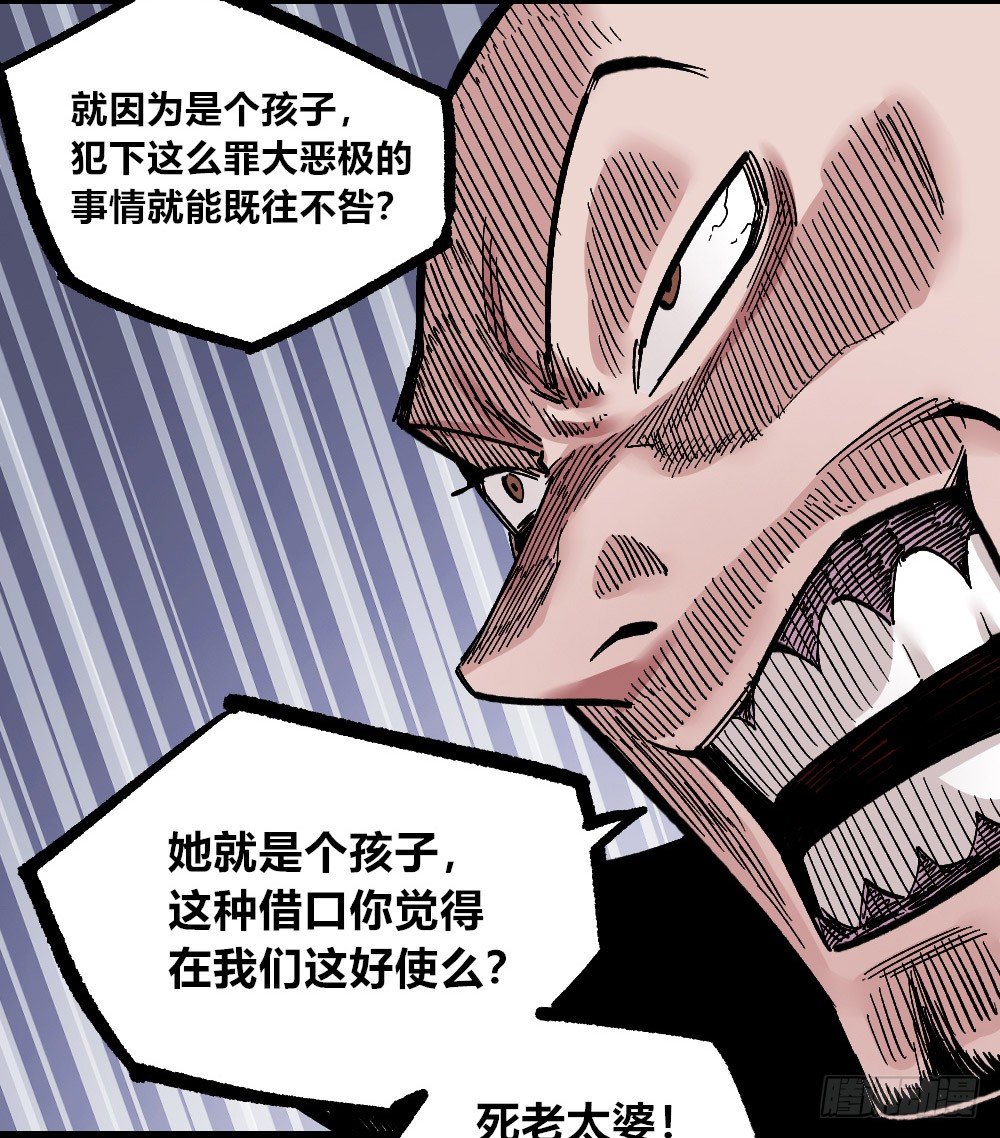 医统·天下韩漫全集-燎城之火无删减无遮挡章节图片 