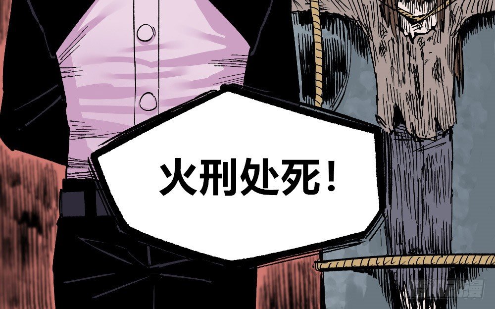 医统·天下韩漫全集-燎城之火无删减无遮挡章节图片 
