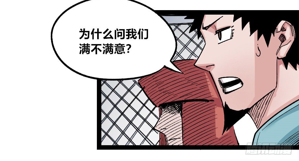医统·天下韩漫全集-燎城之火无删减无遮挡章节图片 
