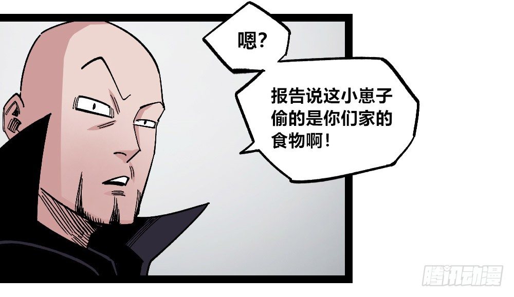 医统·天下韩漫全集-燎城之火无删减无遮挡章节图片 