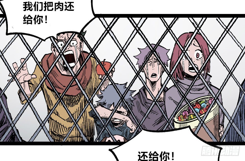 医统·天下韩漫全集-燎城之火无删减无遮挡章节图片 