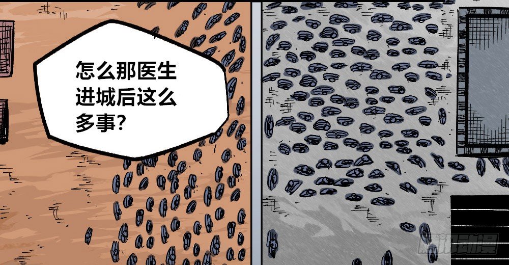医统·天下韩漫全集-燎城之火无删减无遮挡章节图片 
