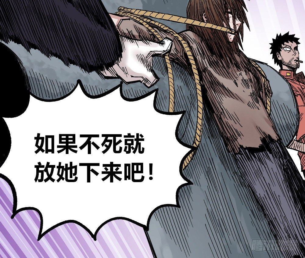 医统·天下韩漫全集-燎城之火无删减无遮挡章节图片 