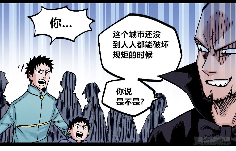 医统·天下韩漫全集-燎城之火无删减无遮挡章节图片 